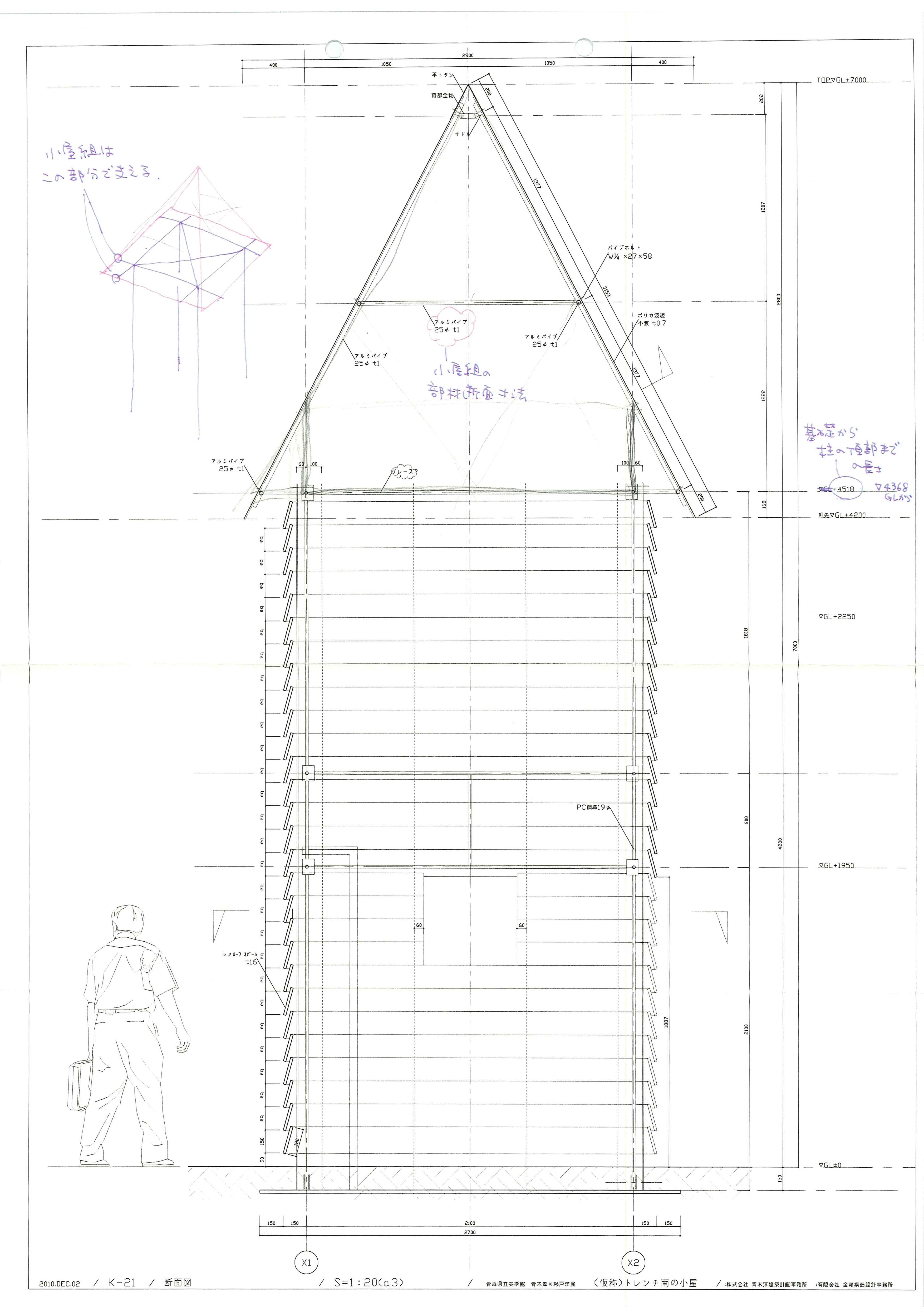 103_dwg_01-2