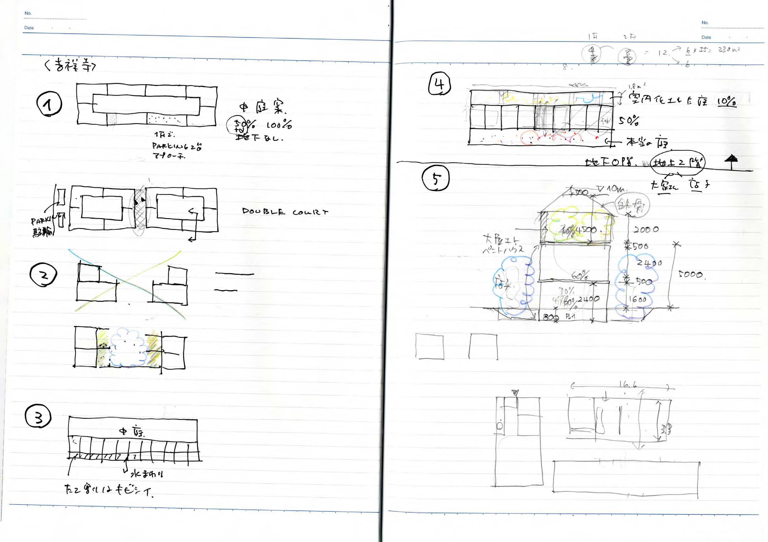 note_083-29