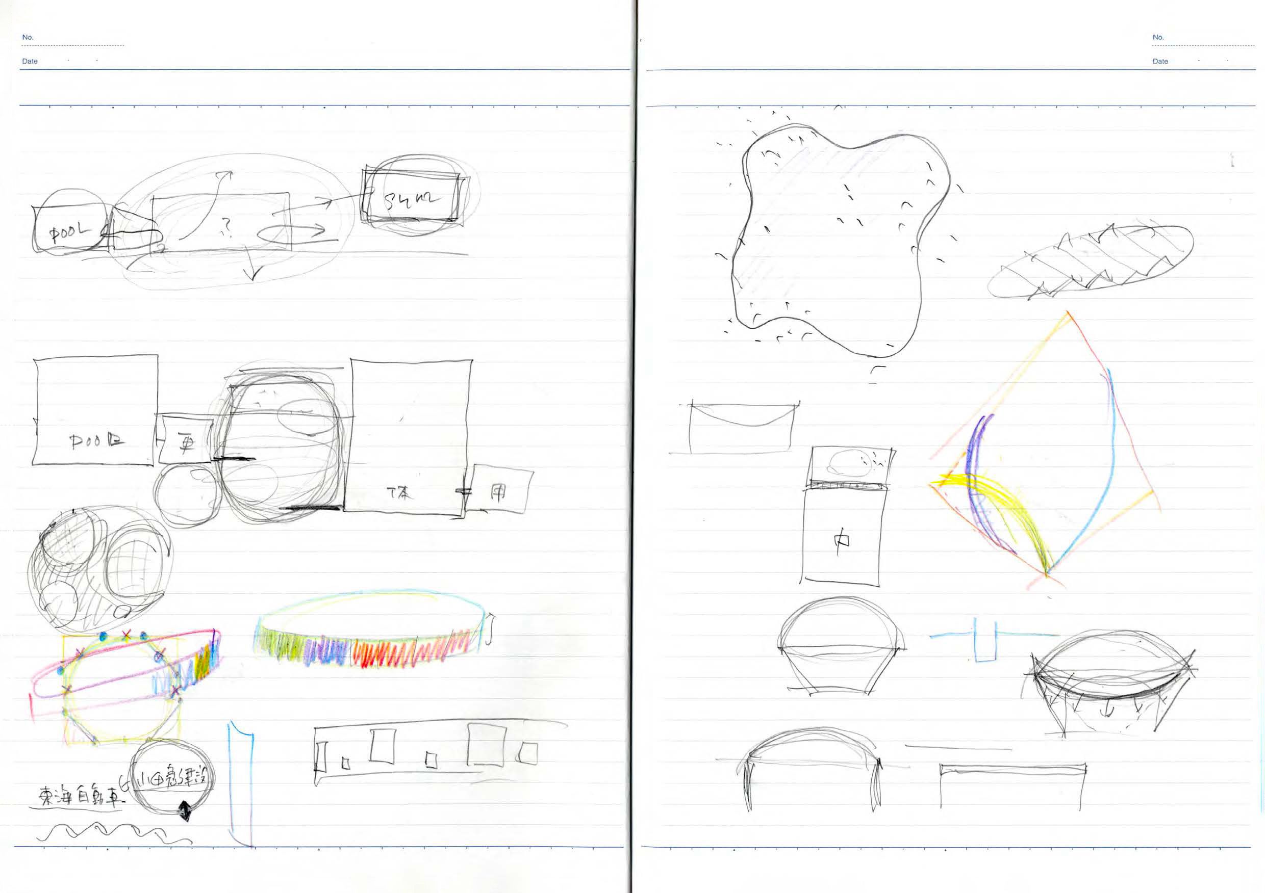 note_084-11