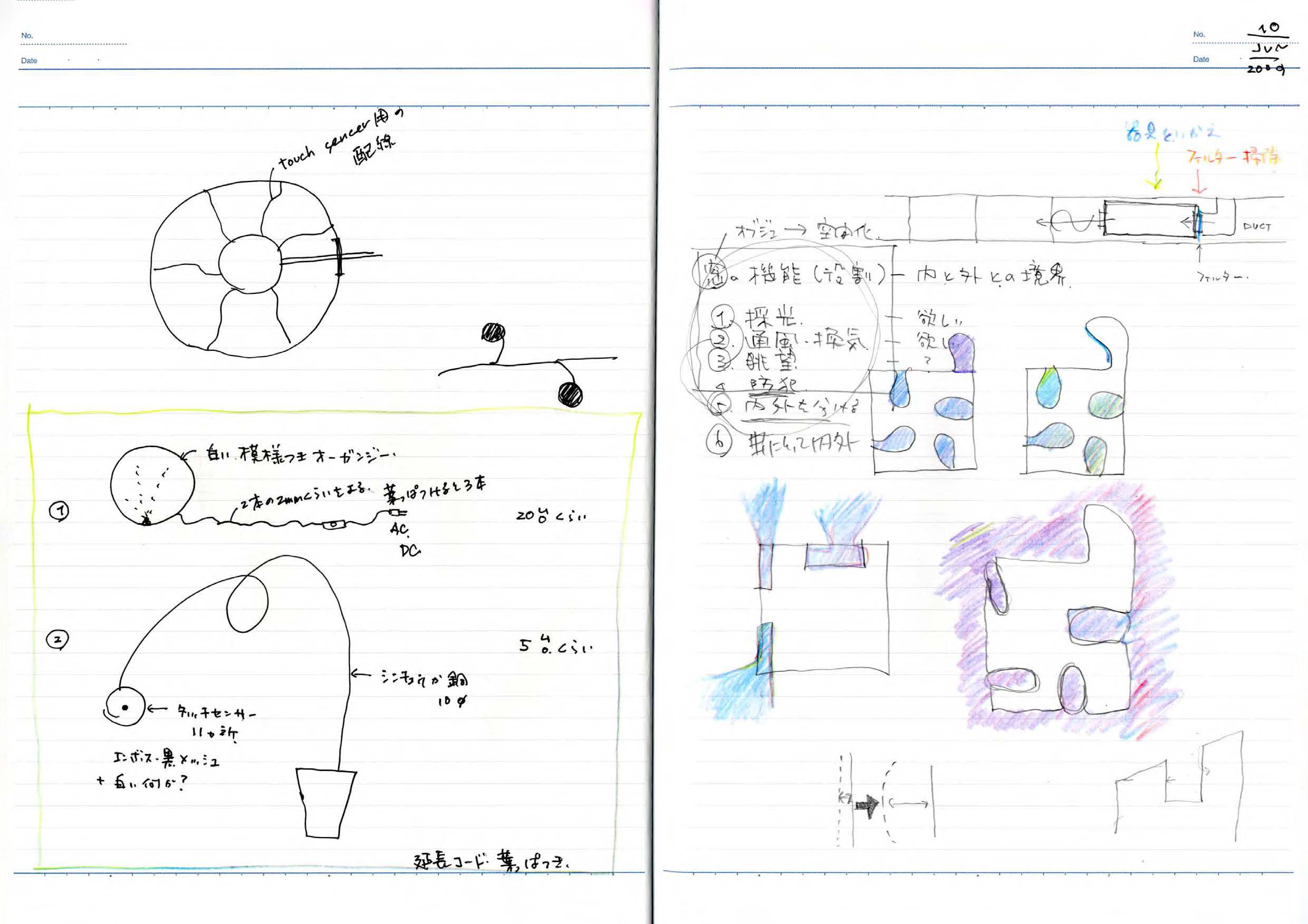 note_089-25