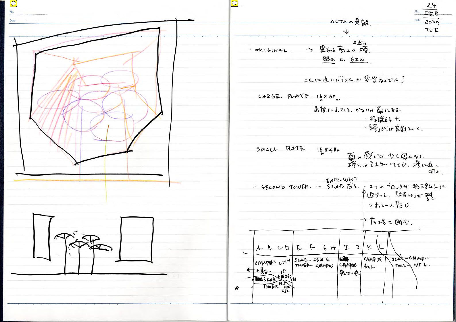 note_088