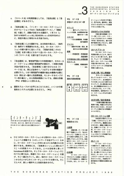 004b_scp_01-49