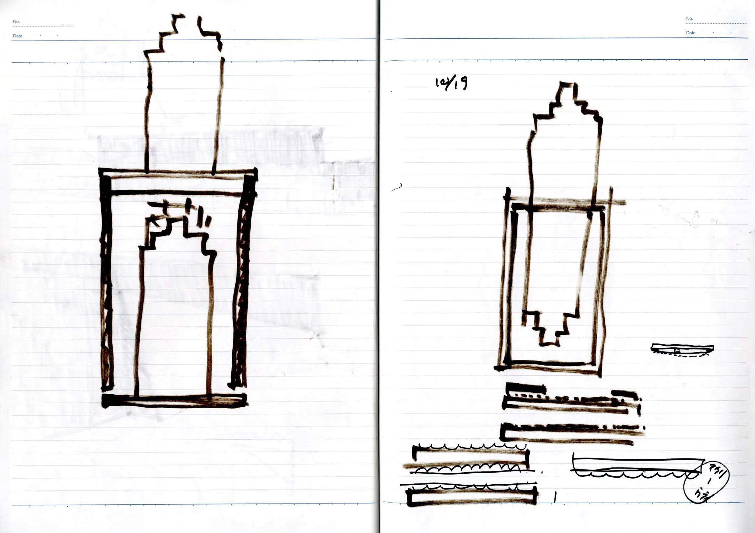 note_053-23