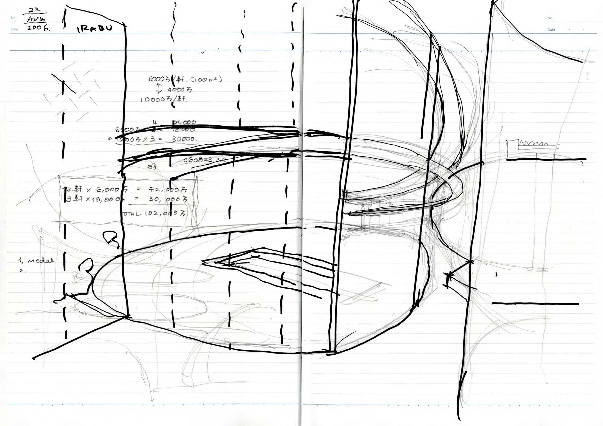 note_073-8