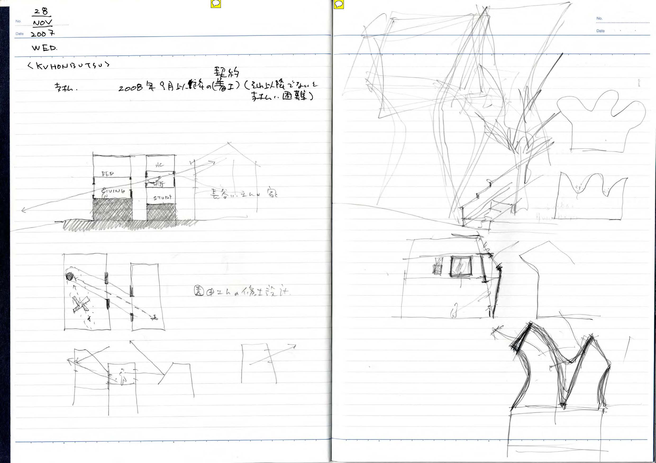 note_080