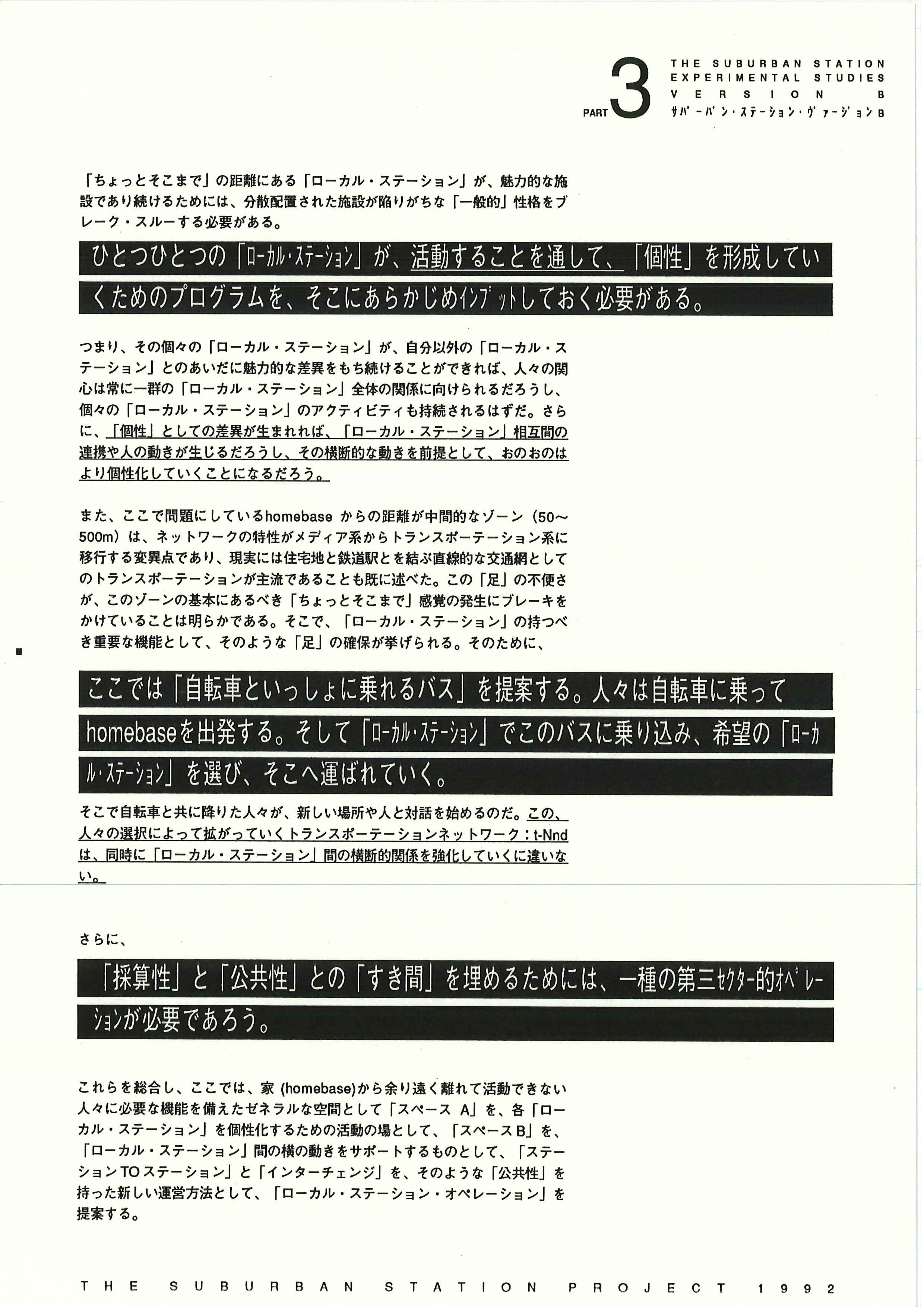 004b_scp_01-44
