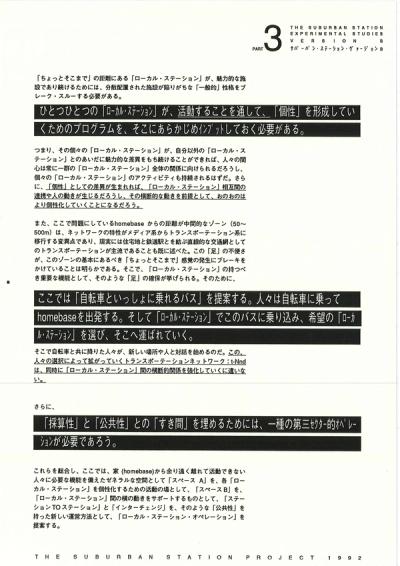 004b_scp_01-44