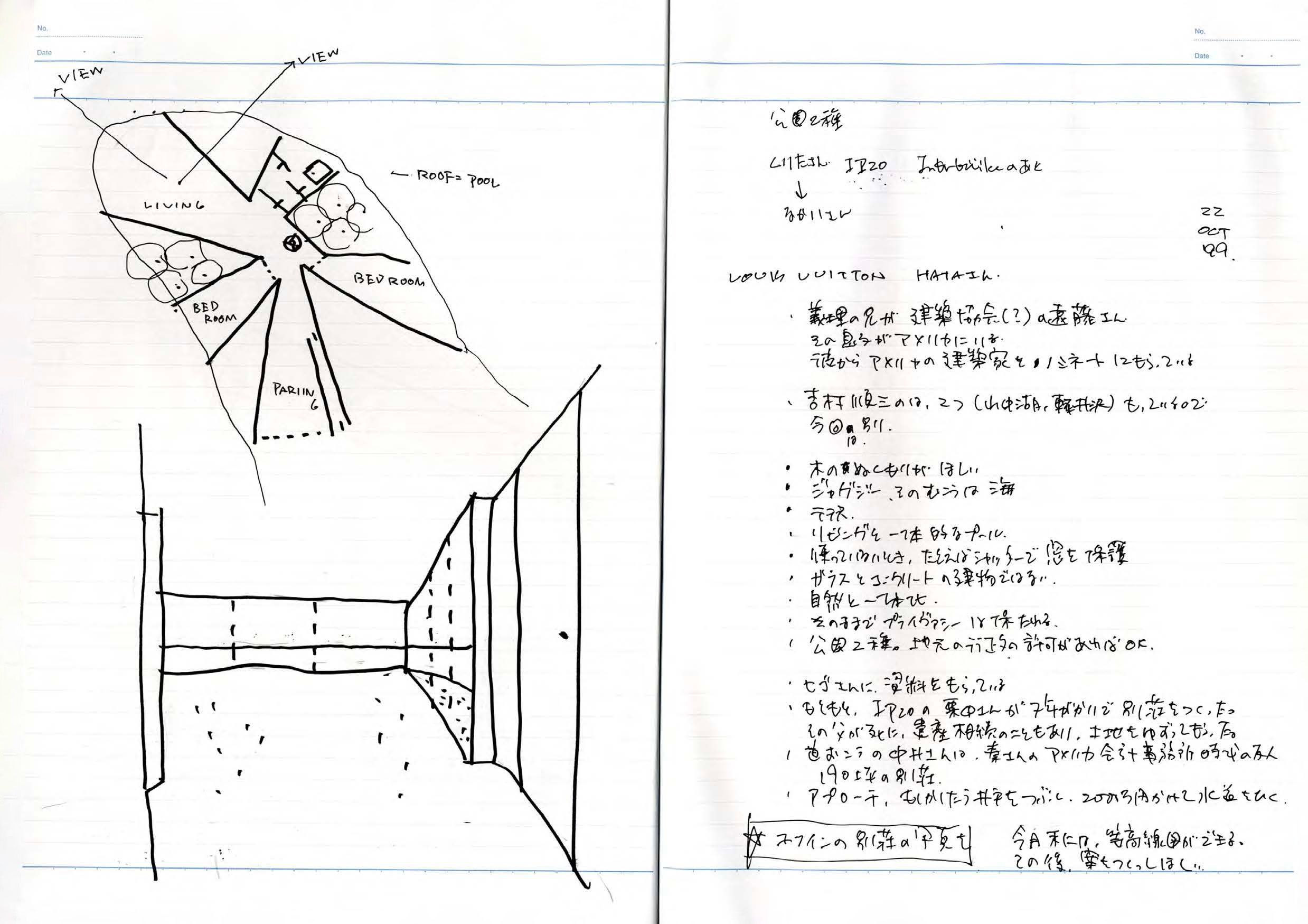 note_043-10