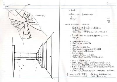 note_043-10
