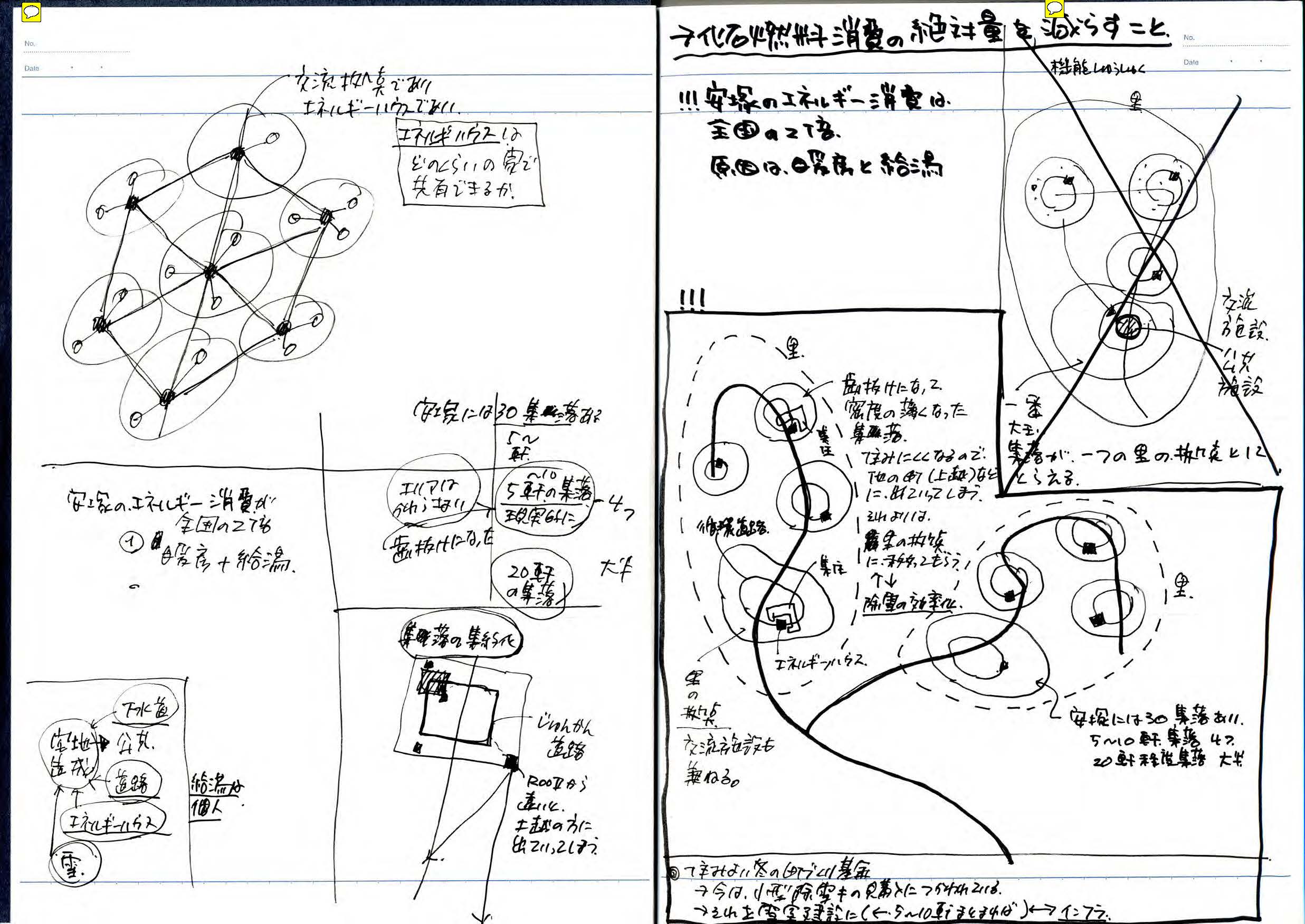 note_029