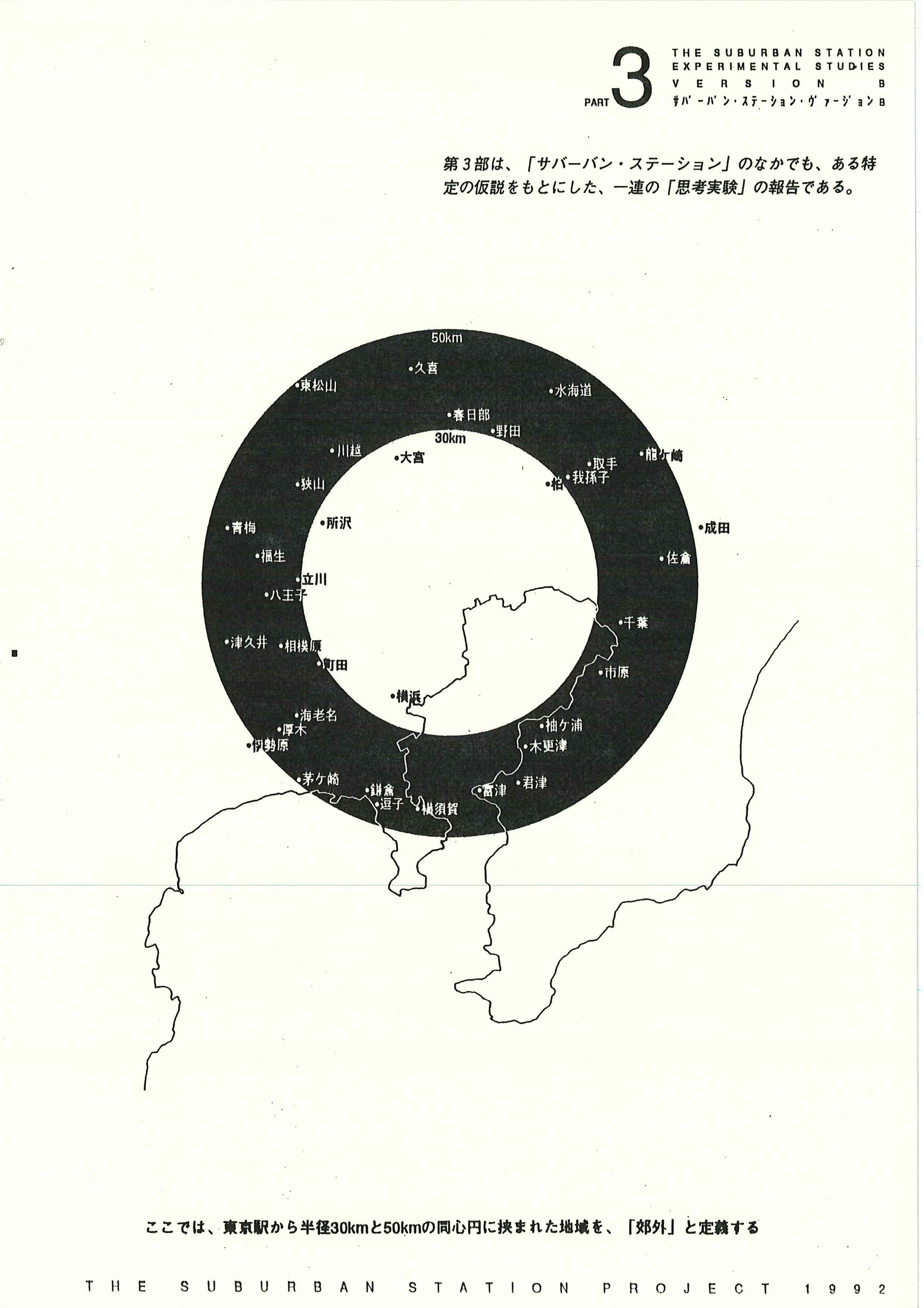 004b_scp_01-26