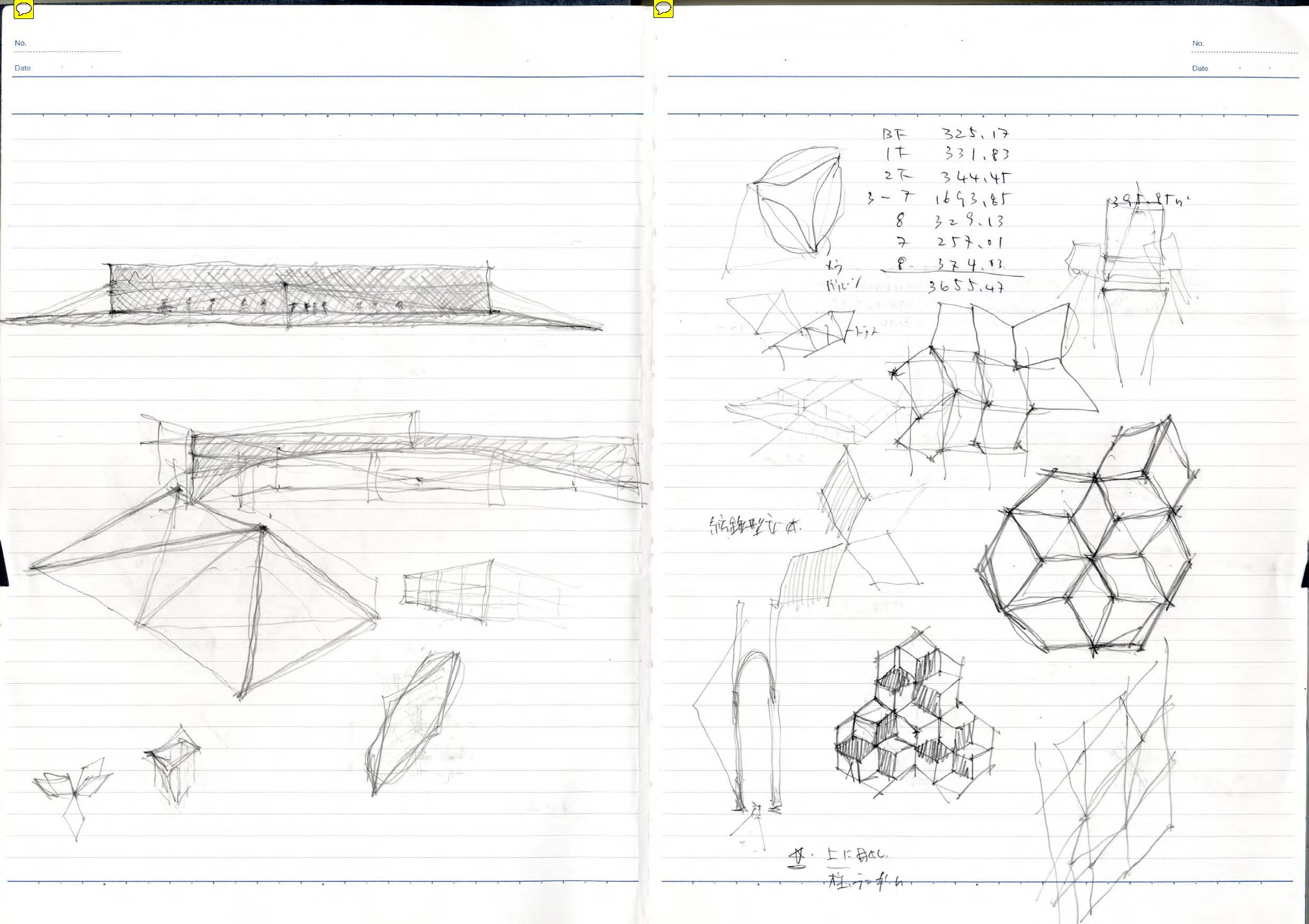 note_061