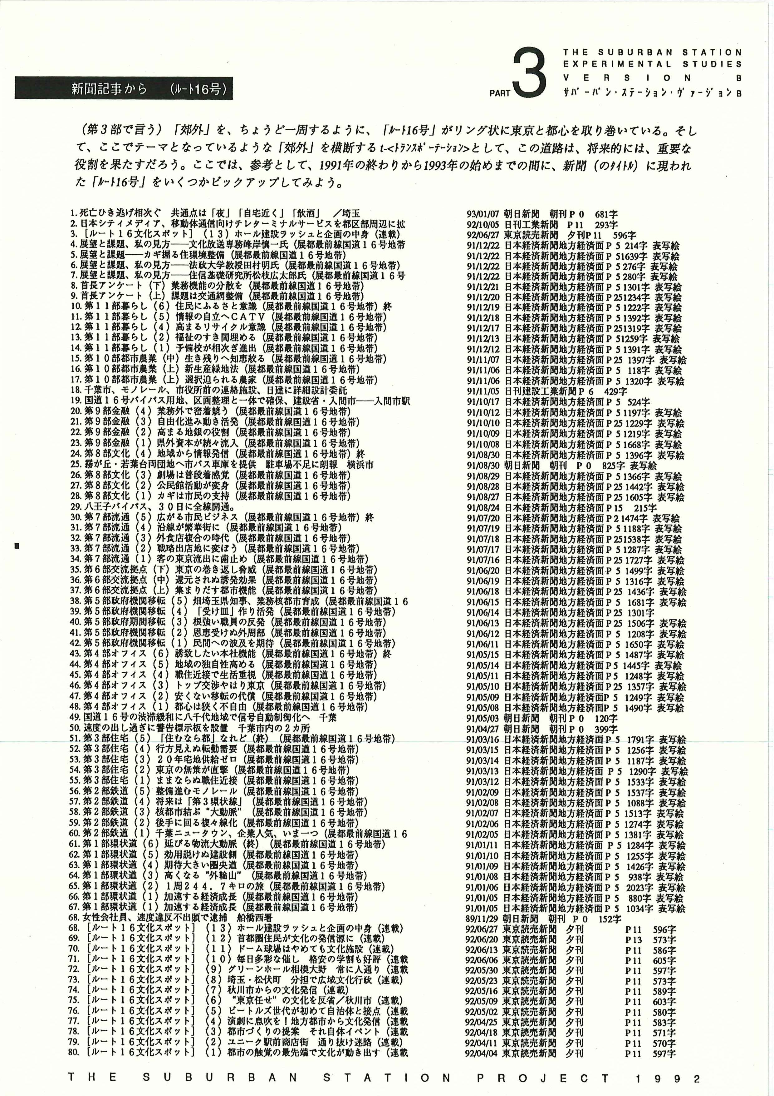 004b_scp_01-71