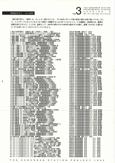 004b_scp_01-71