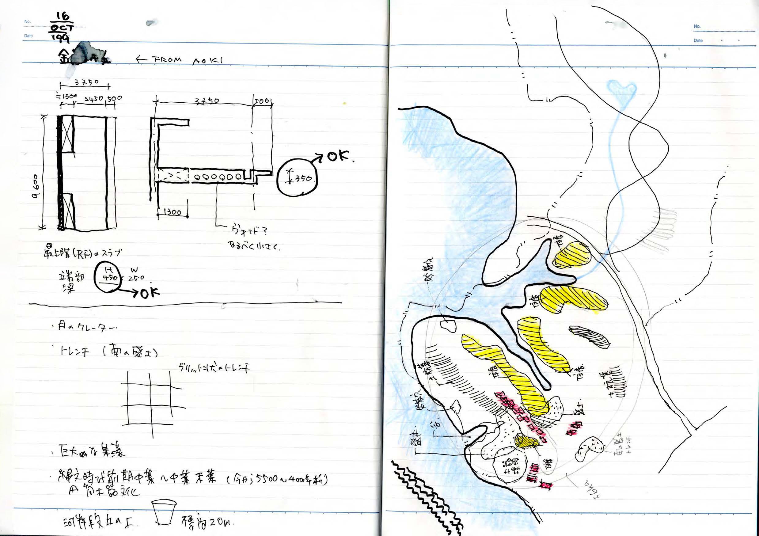 note_042-35