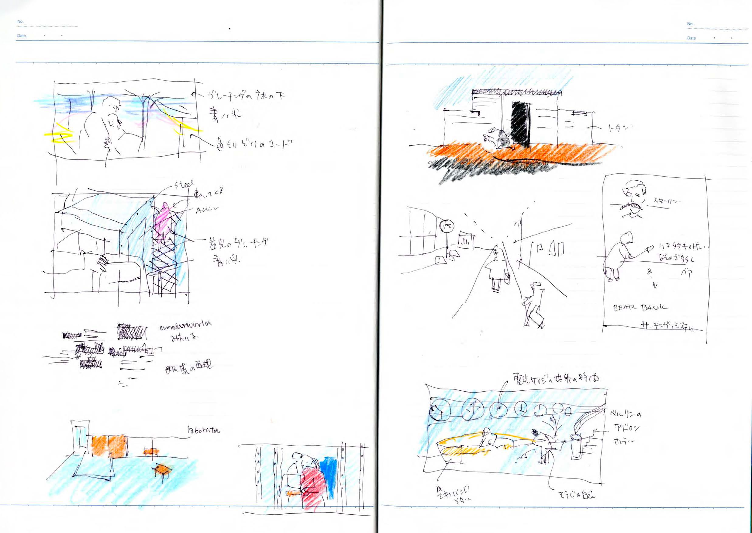 note_031-33