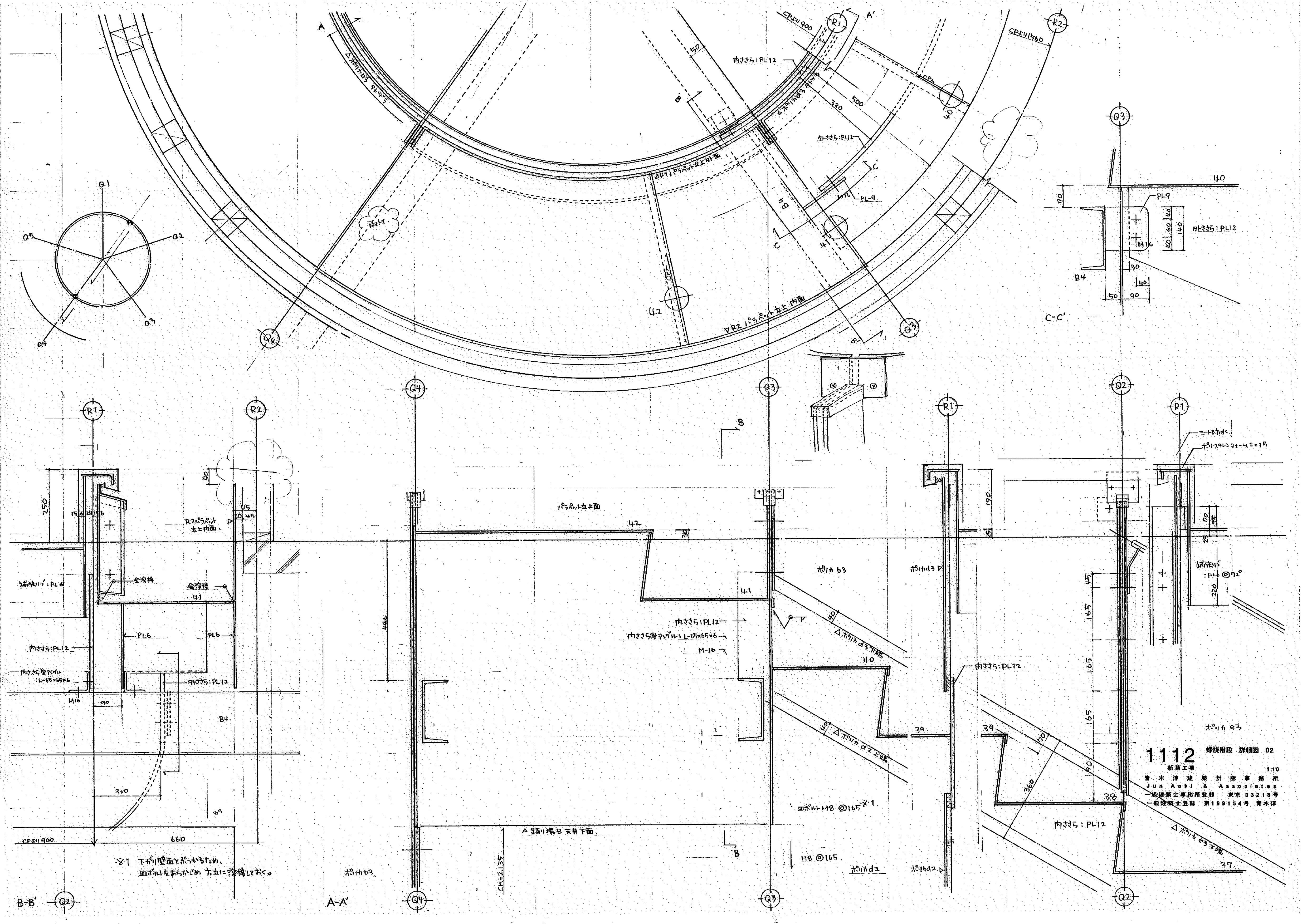 013_dwg_02-3-6b