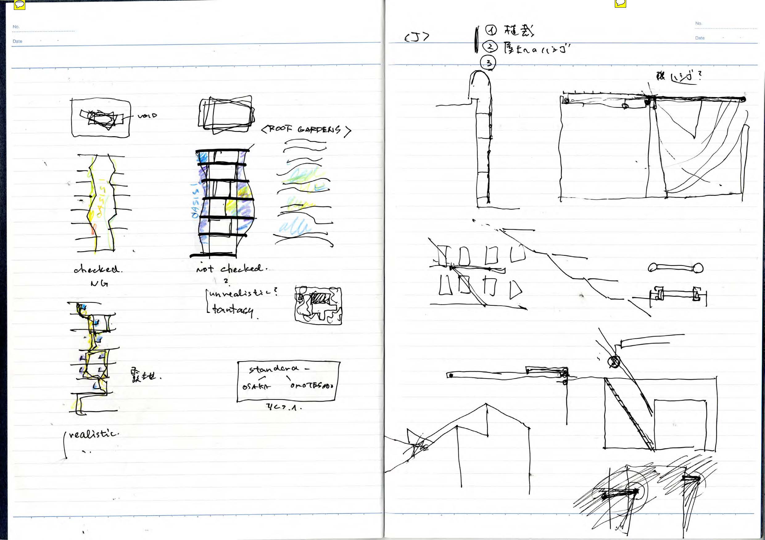 note_075