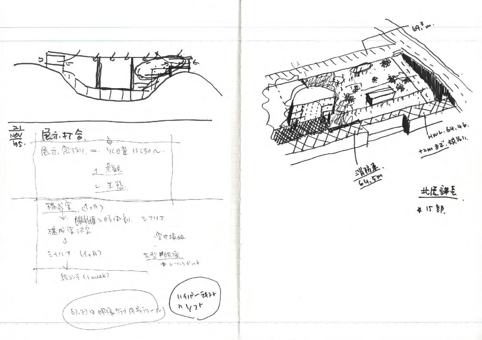 note_012-24