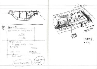 note_012-24