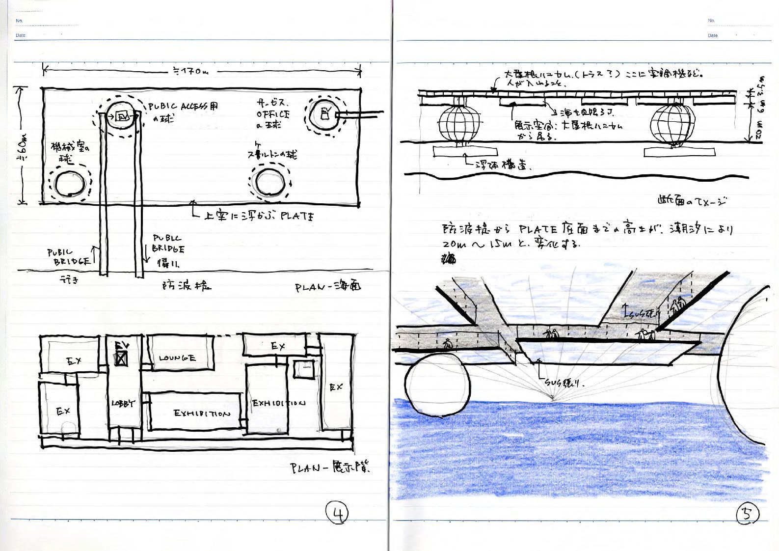note_091-6