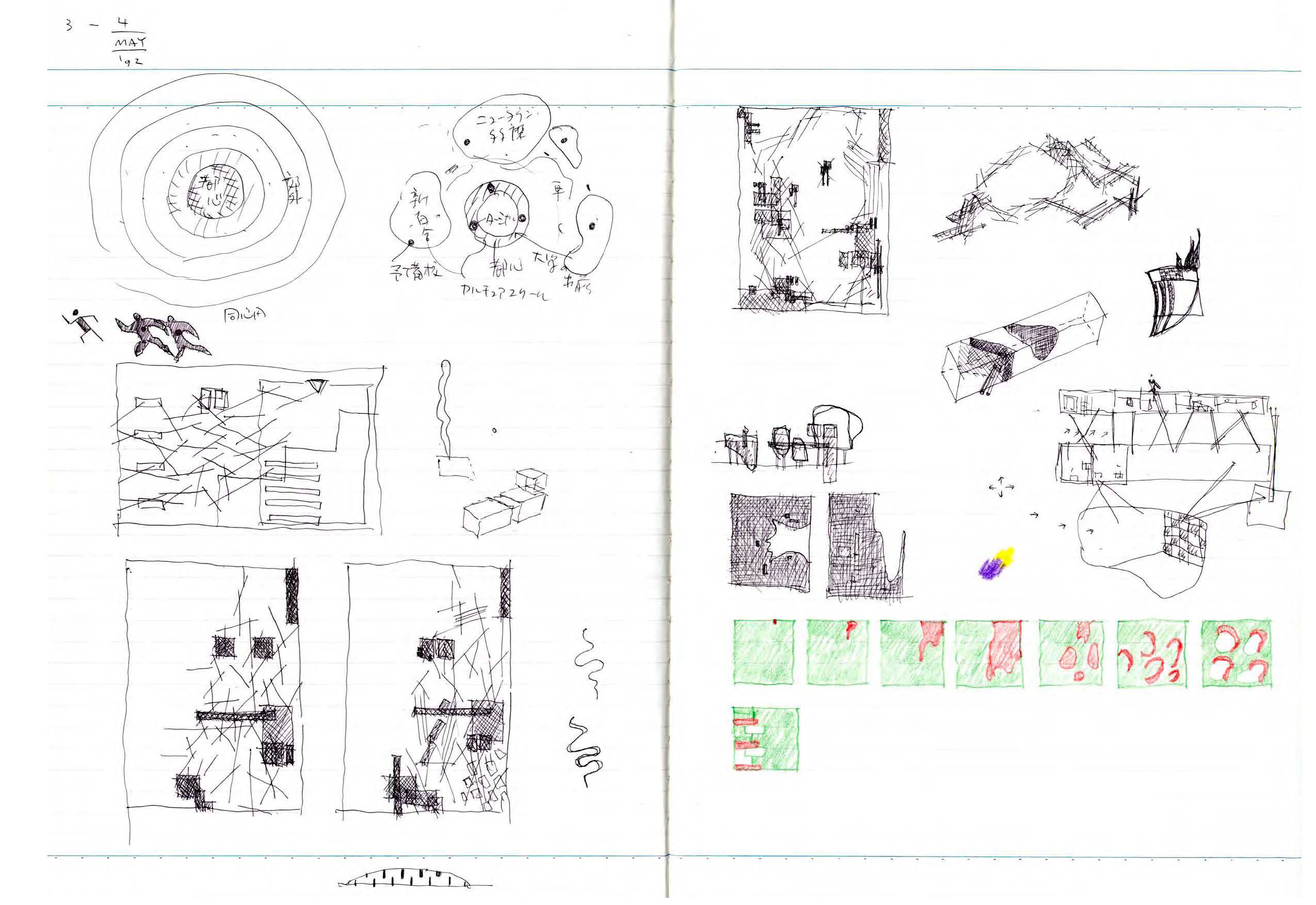 note_001-27