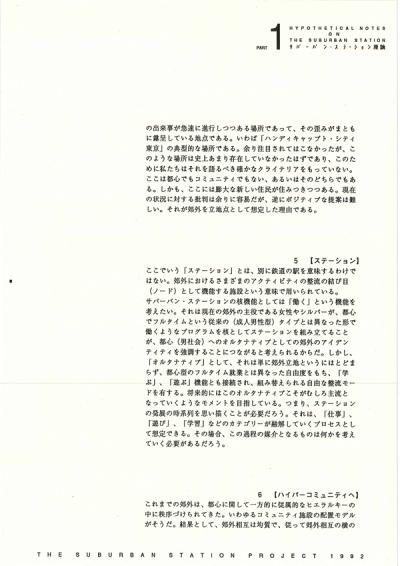 004b_scp_01-3