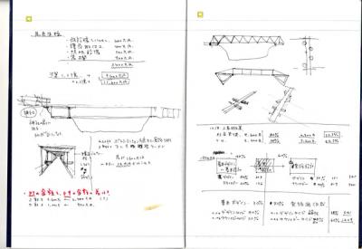 note_005