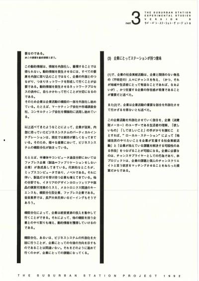 004b_scp_01-42