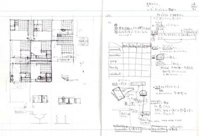 note_003-32
