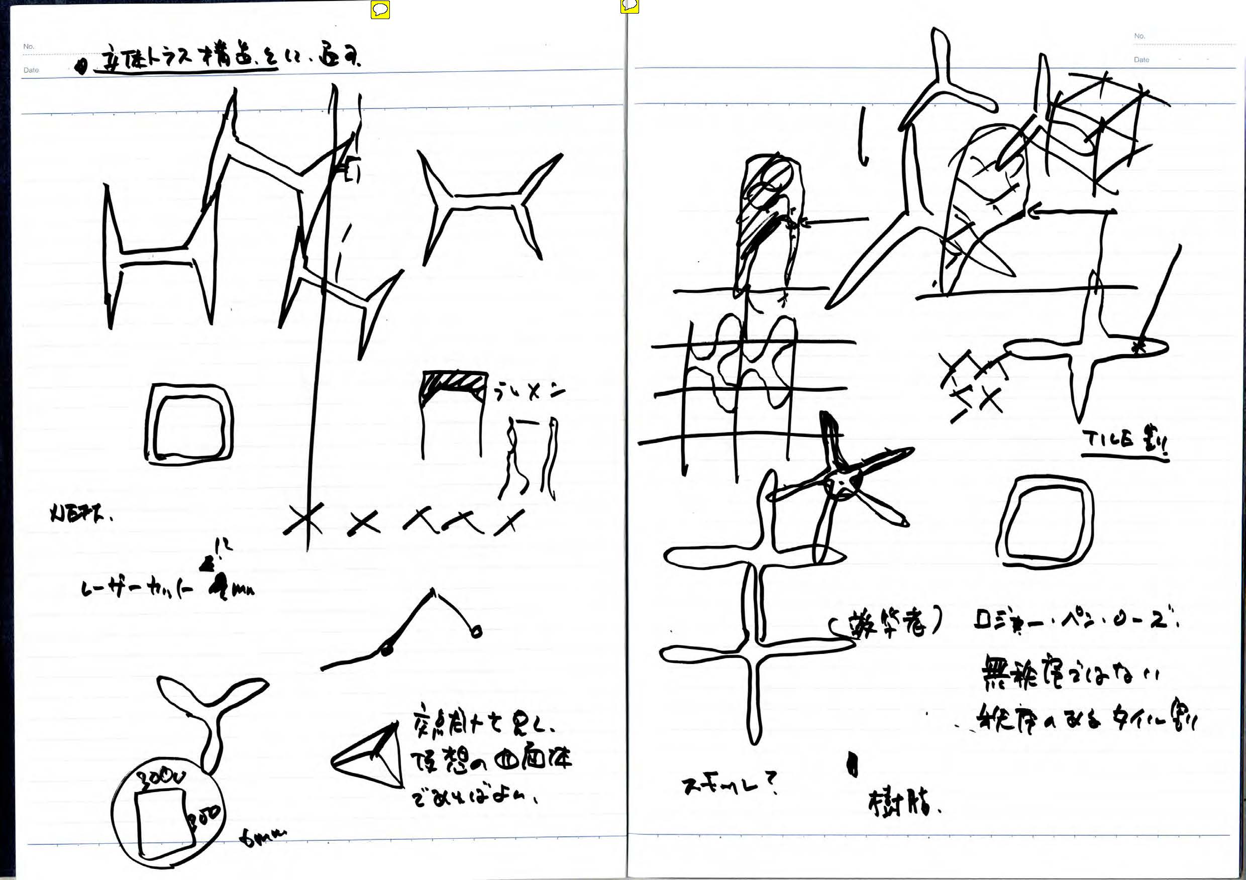 note_065