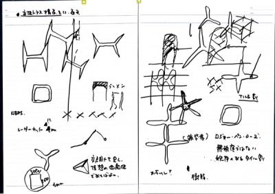 note_065