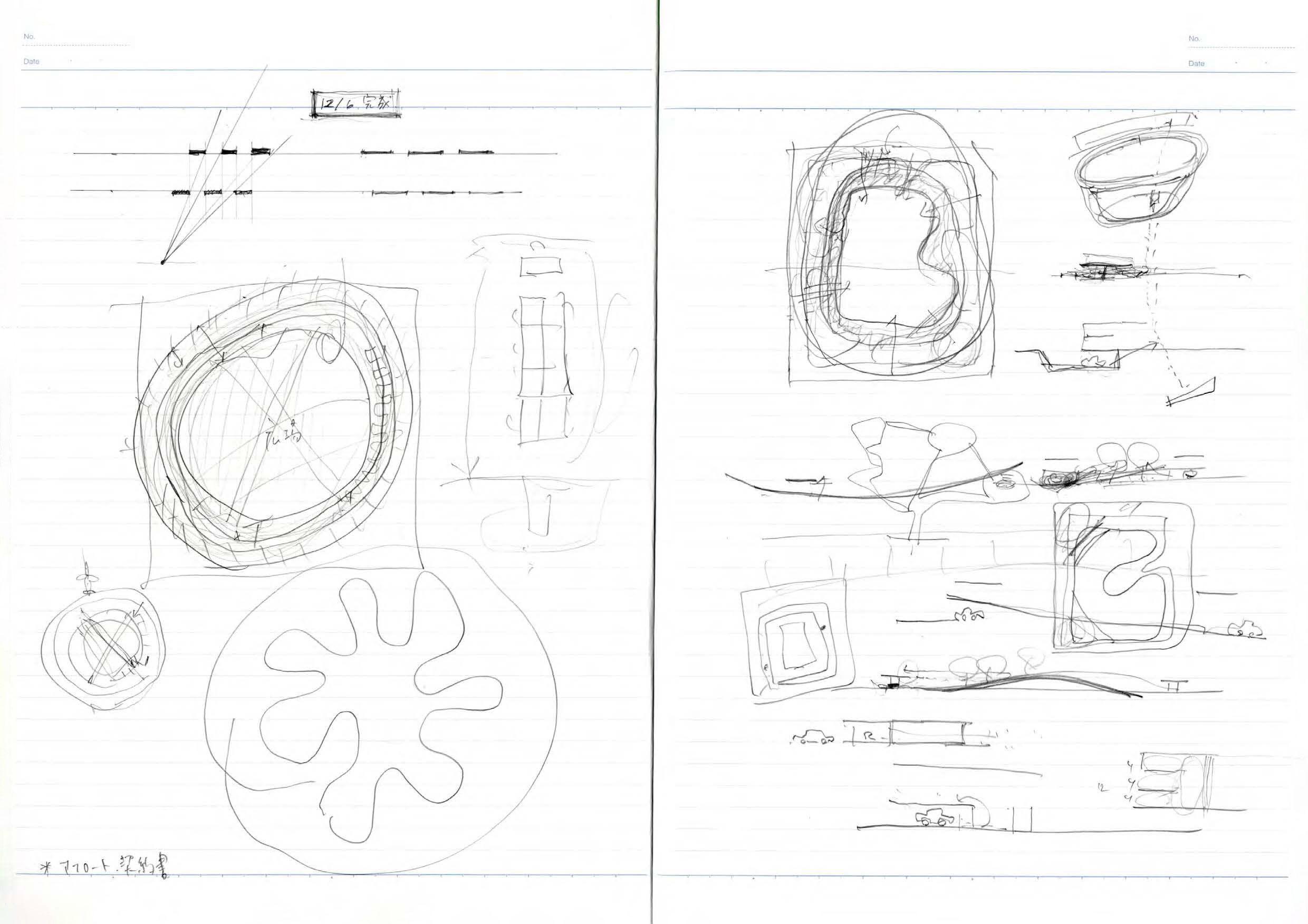 note_070-7
