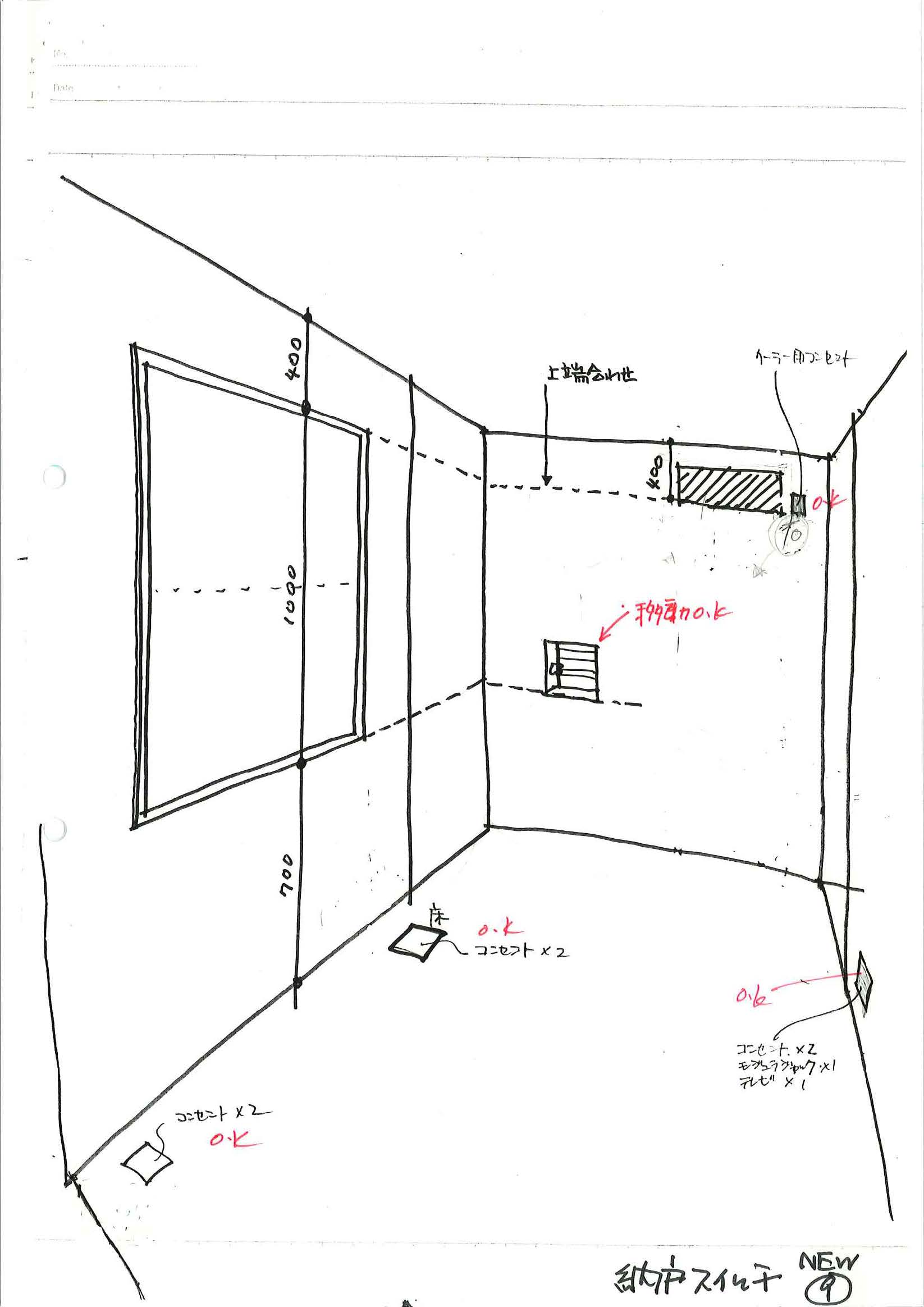 027_scp_01-12