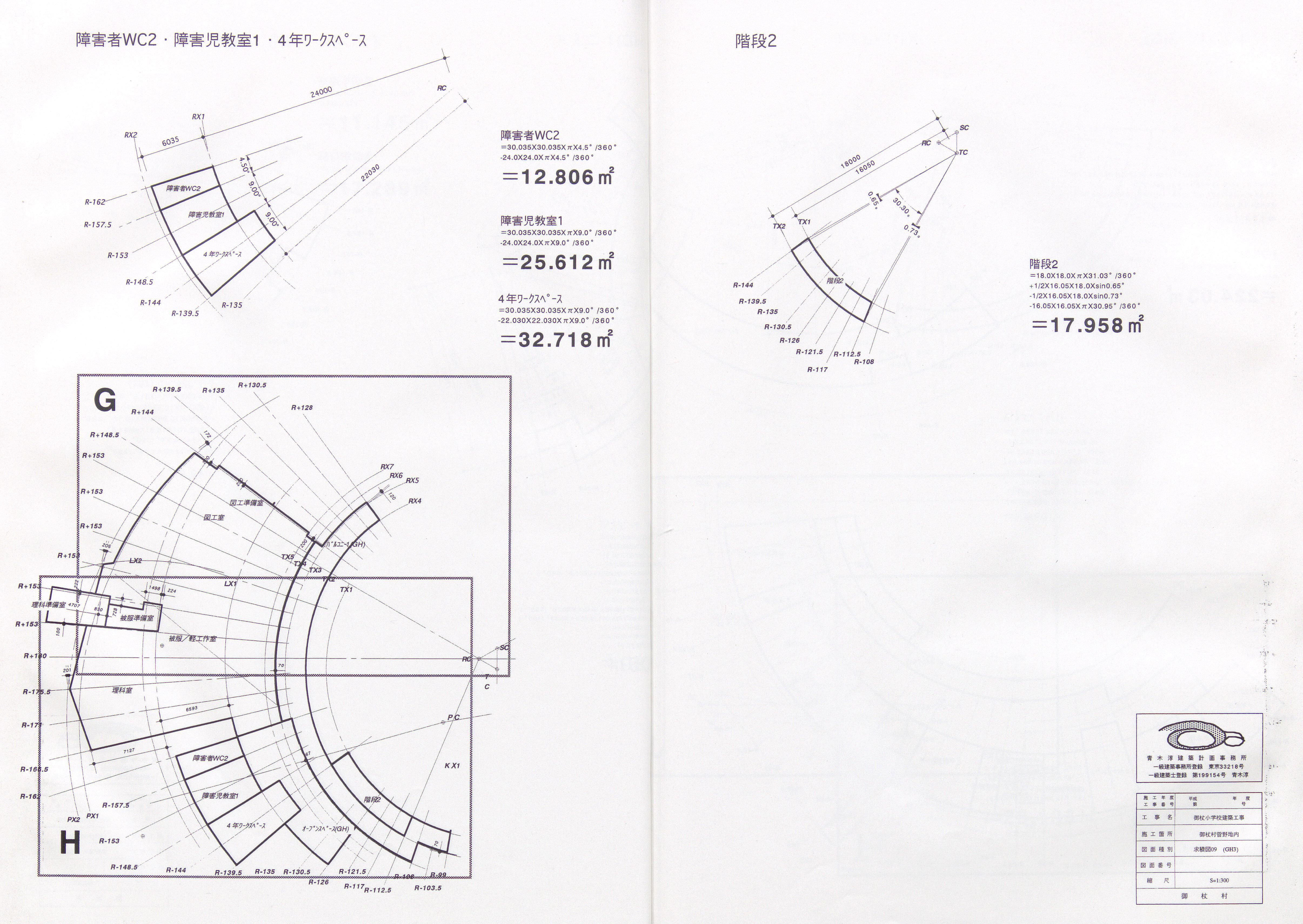 022_dwg_03-51