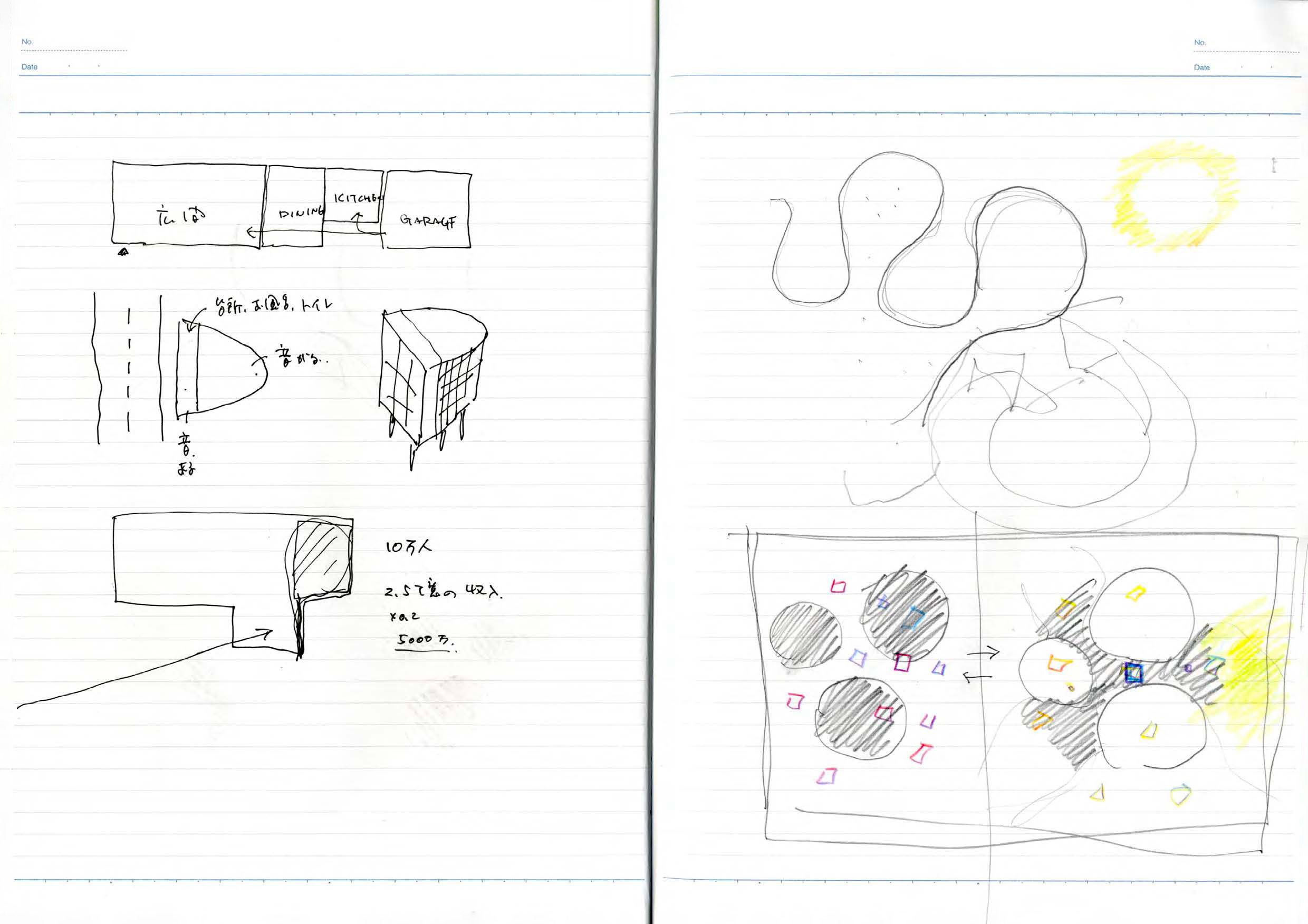note_075-29