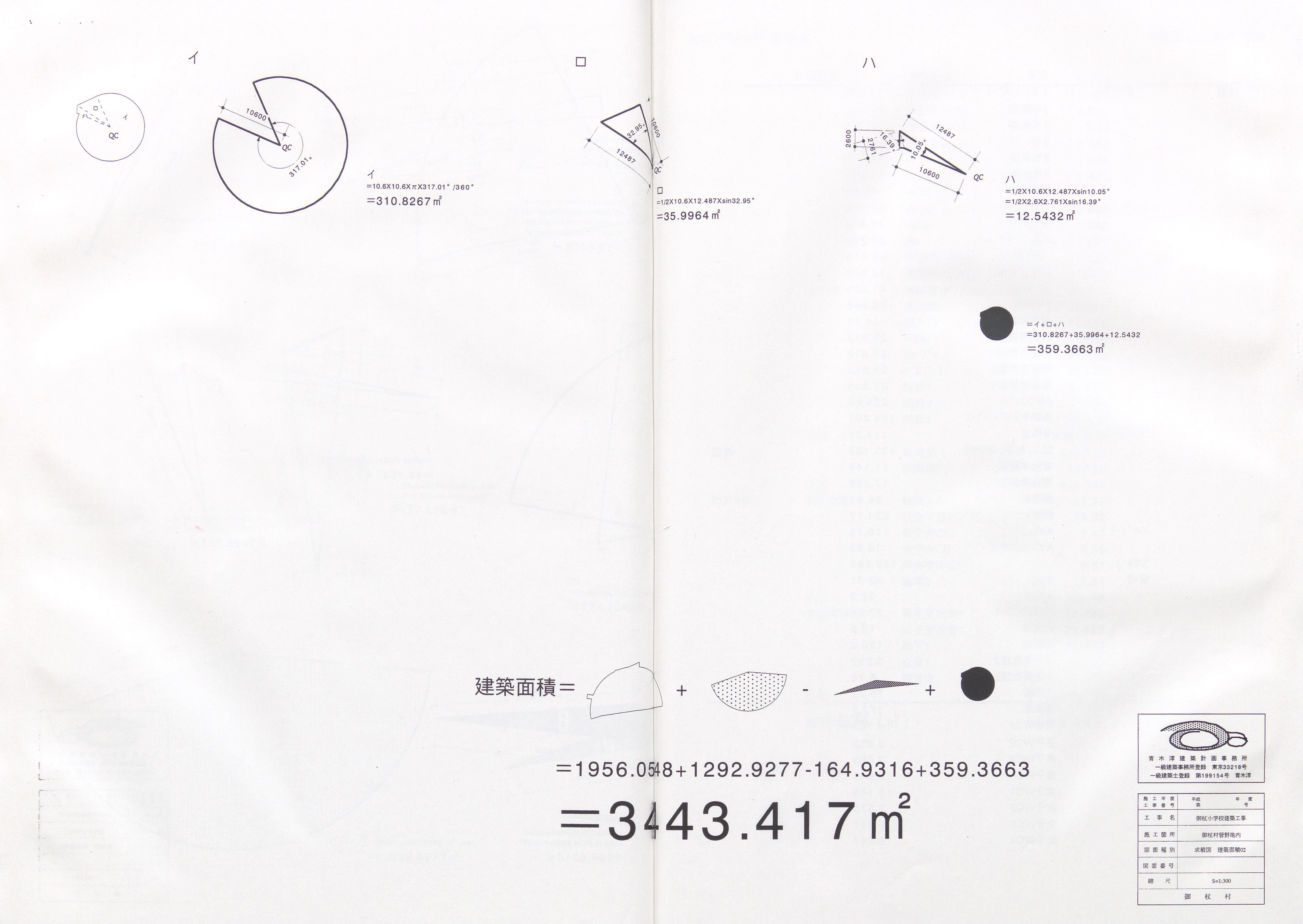 022_dwg_03-63