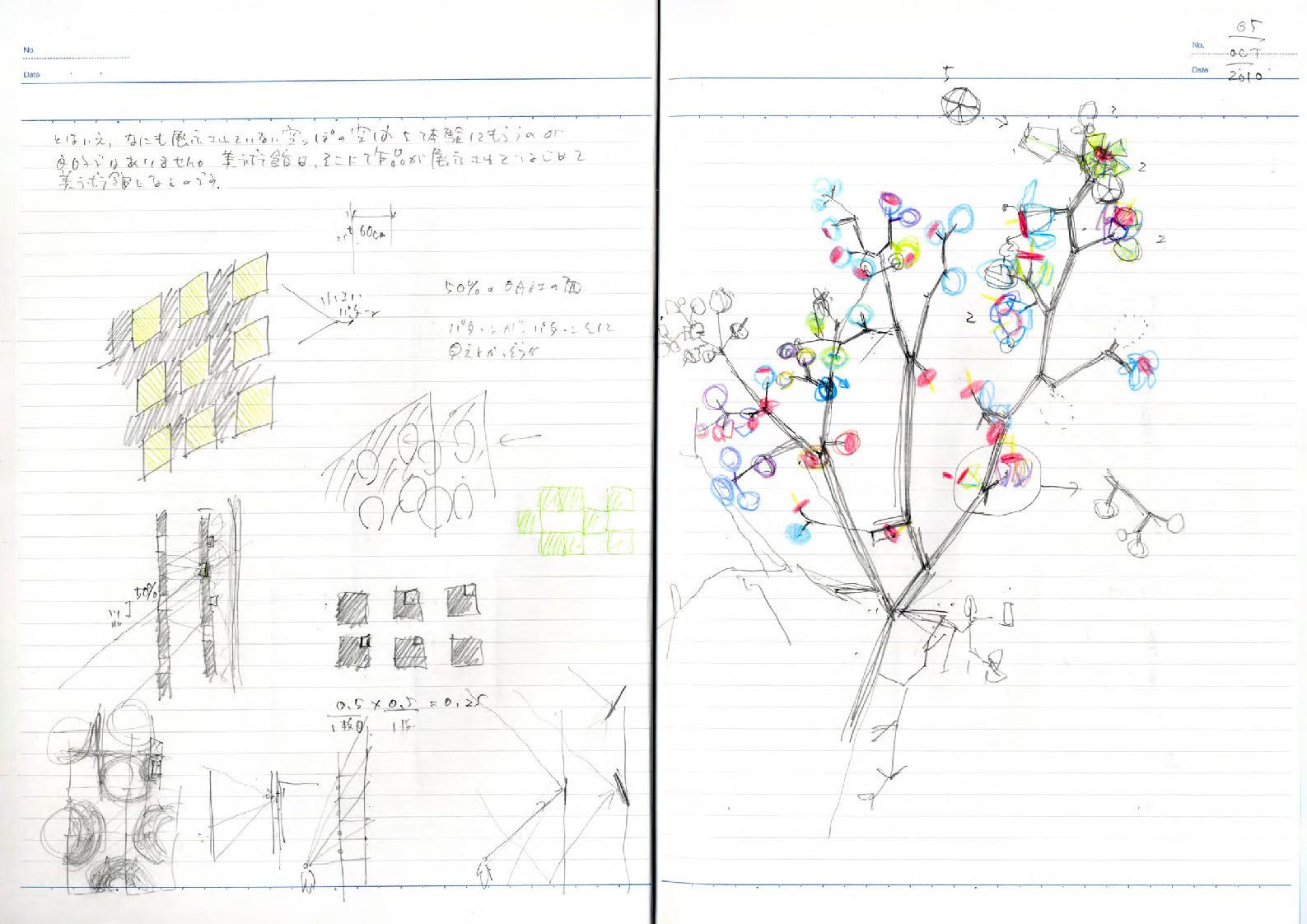 note_096-15