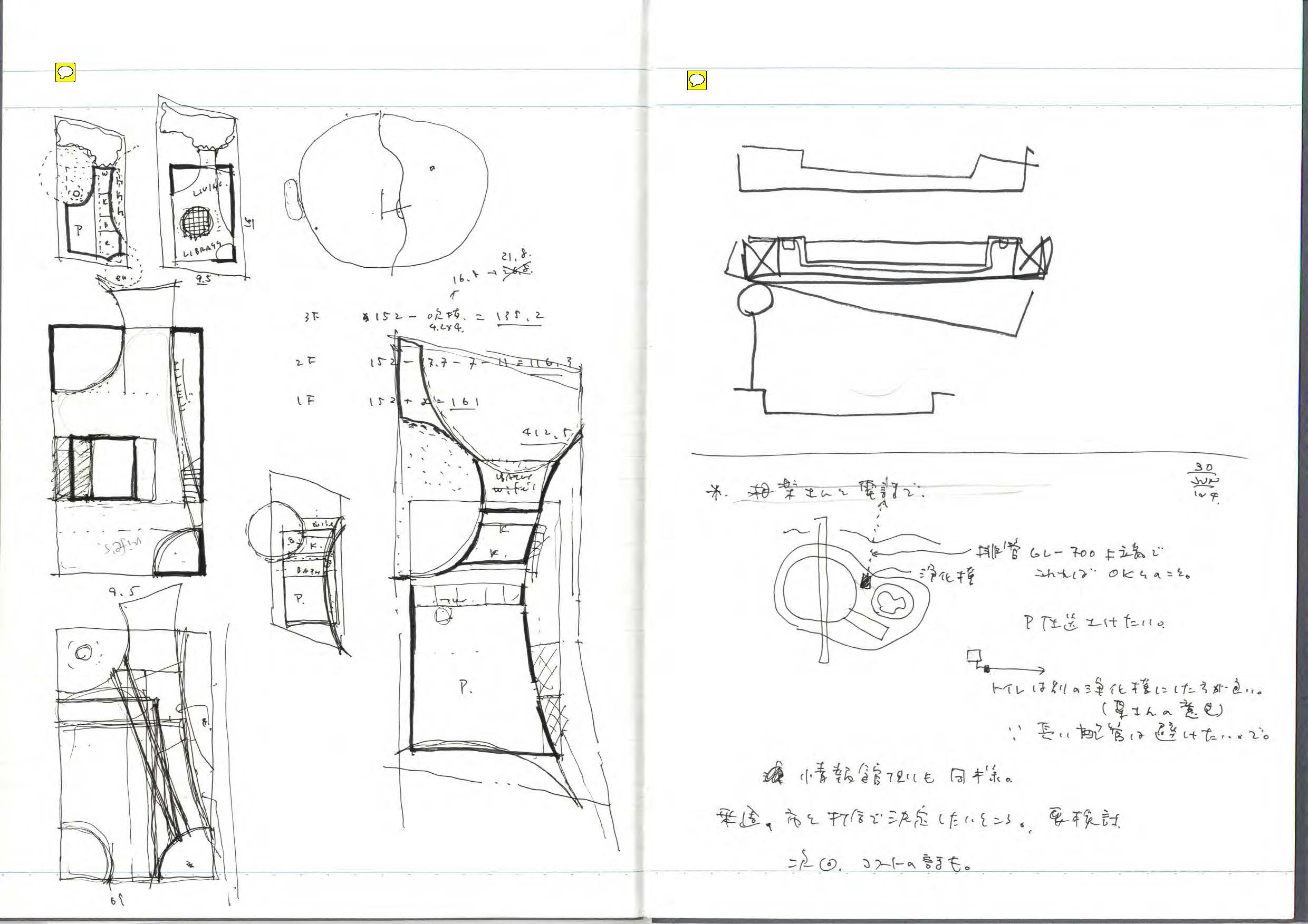 note_008