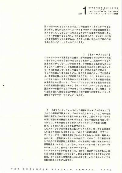 004b_scp_01-4