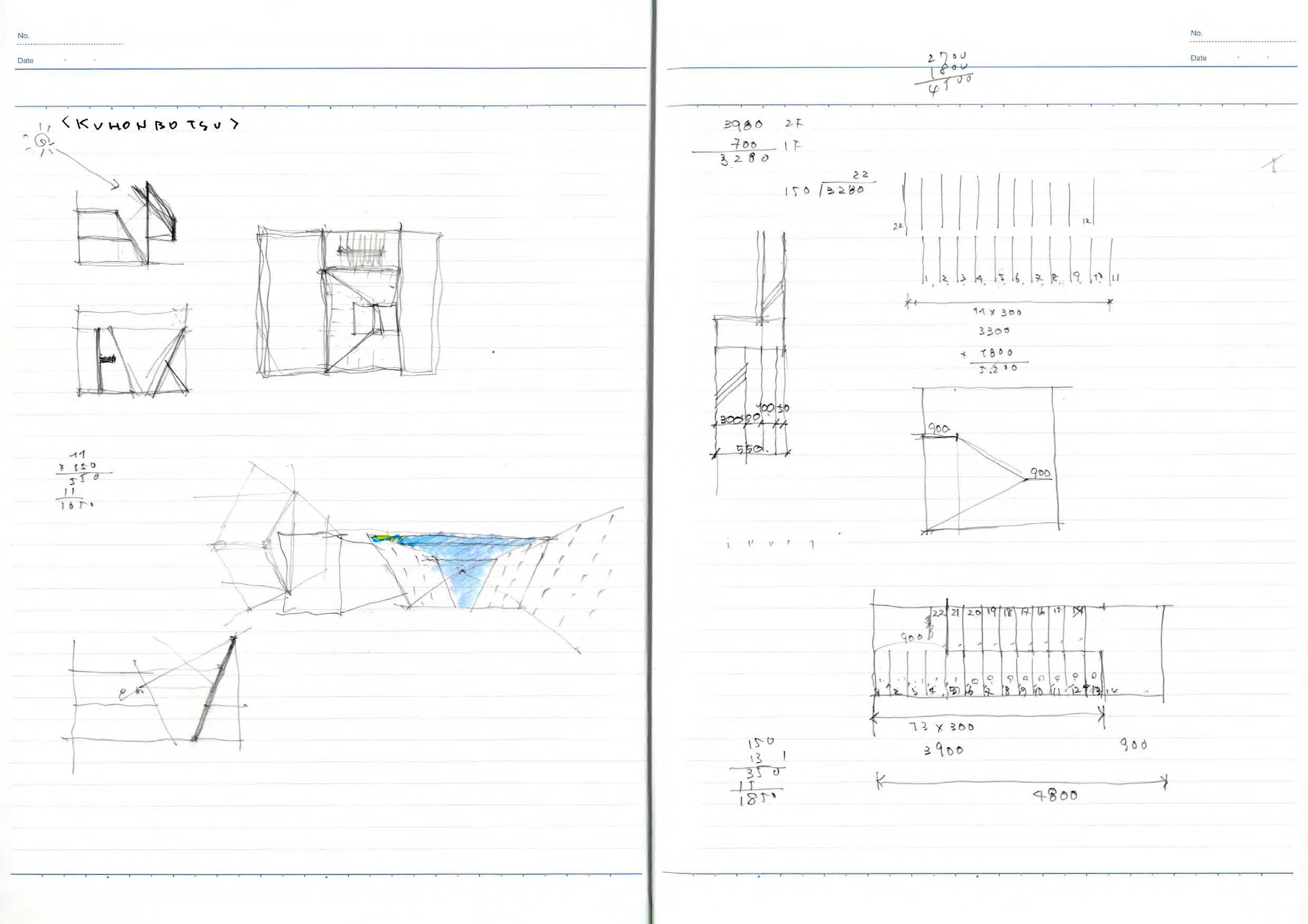 note_081-9