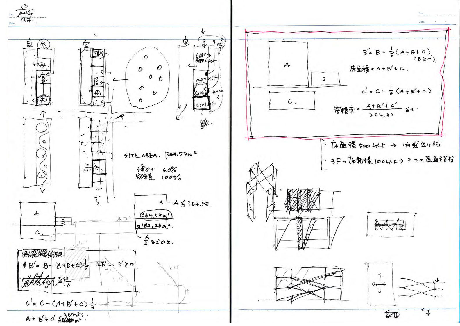 note_025-29