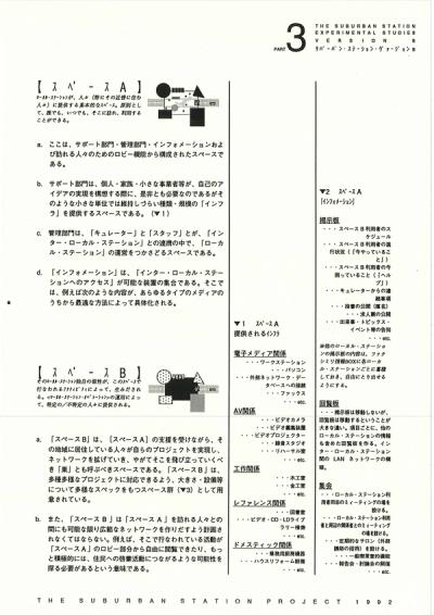 004b_scp_01-50