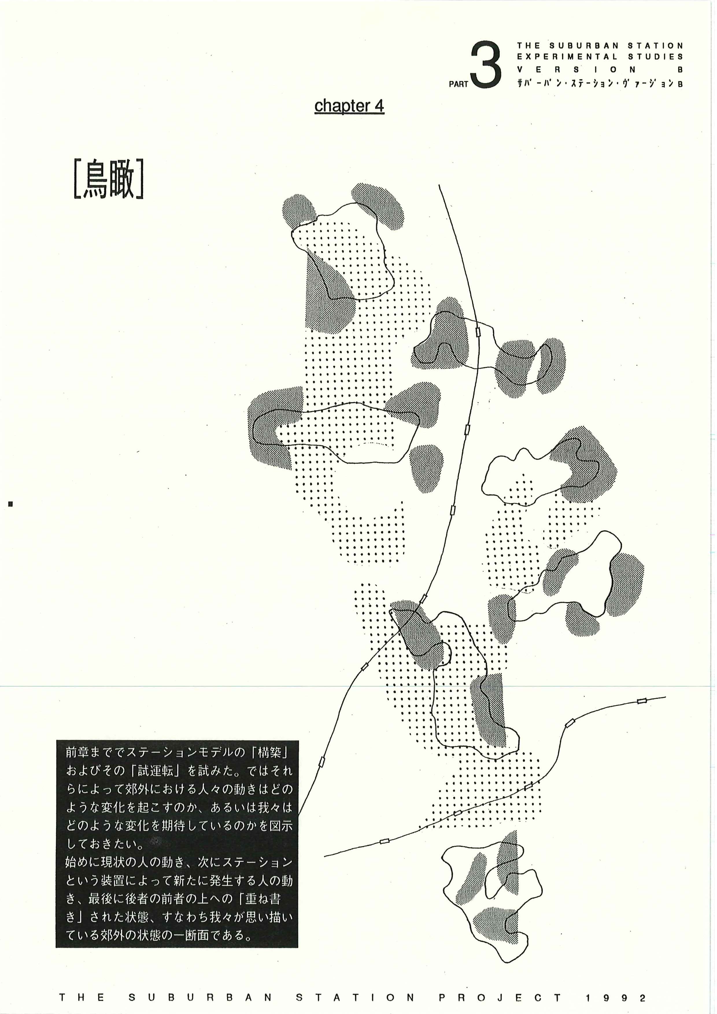 004b_scp_01-67