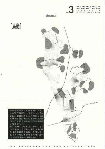 004b_scp_01-67