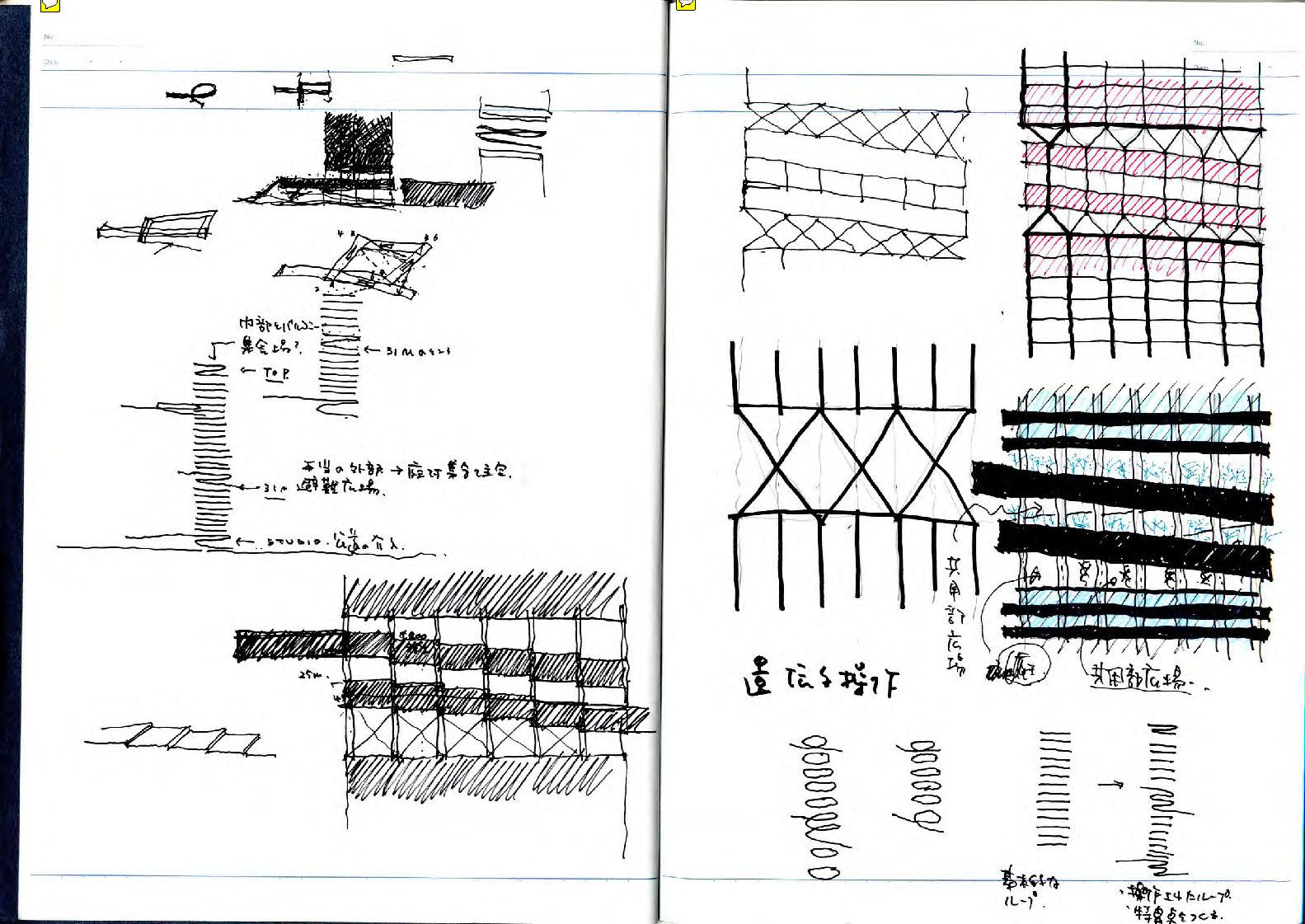 note_023