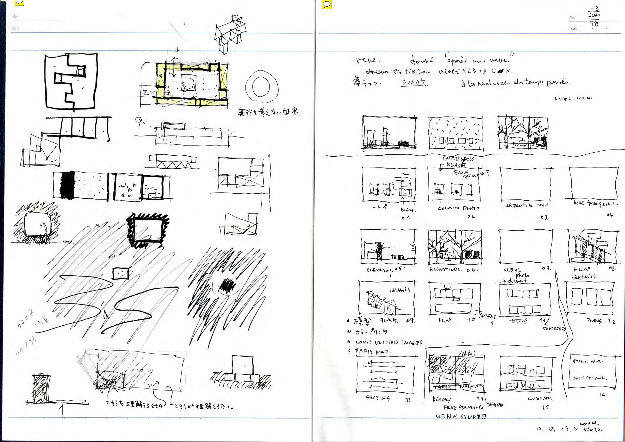 note_033
