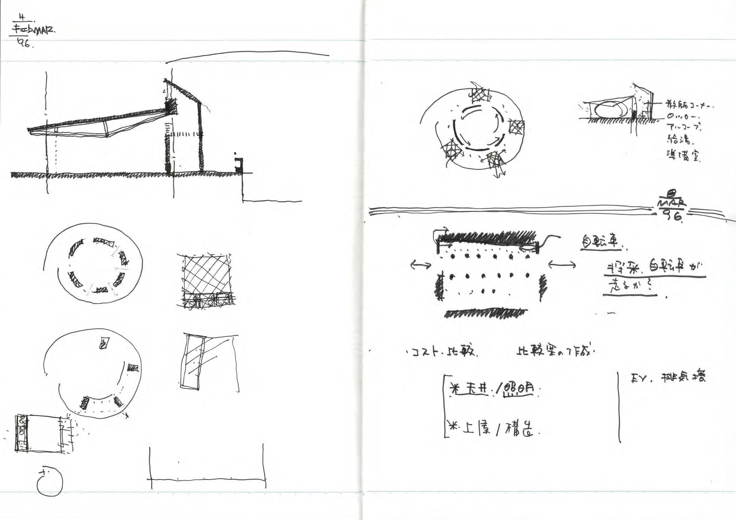 note_013-7