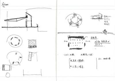 note_013-7