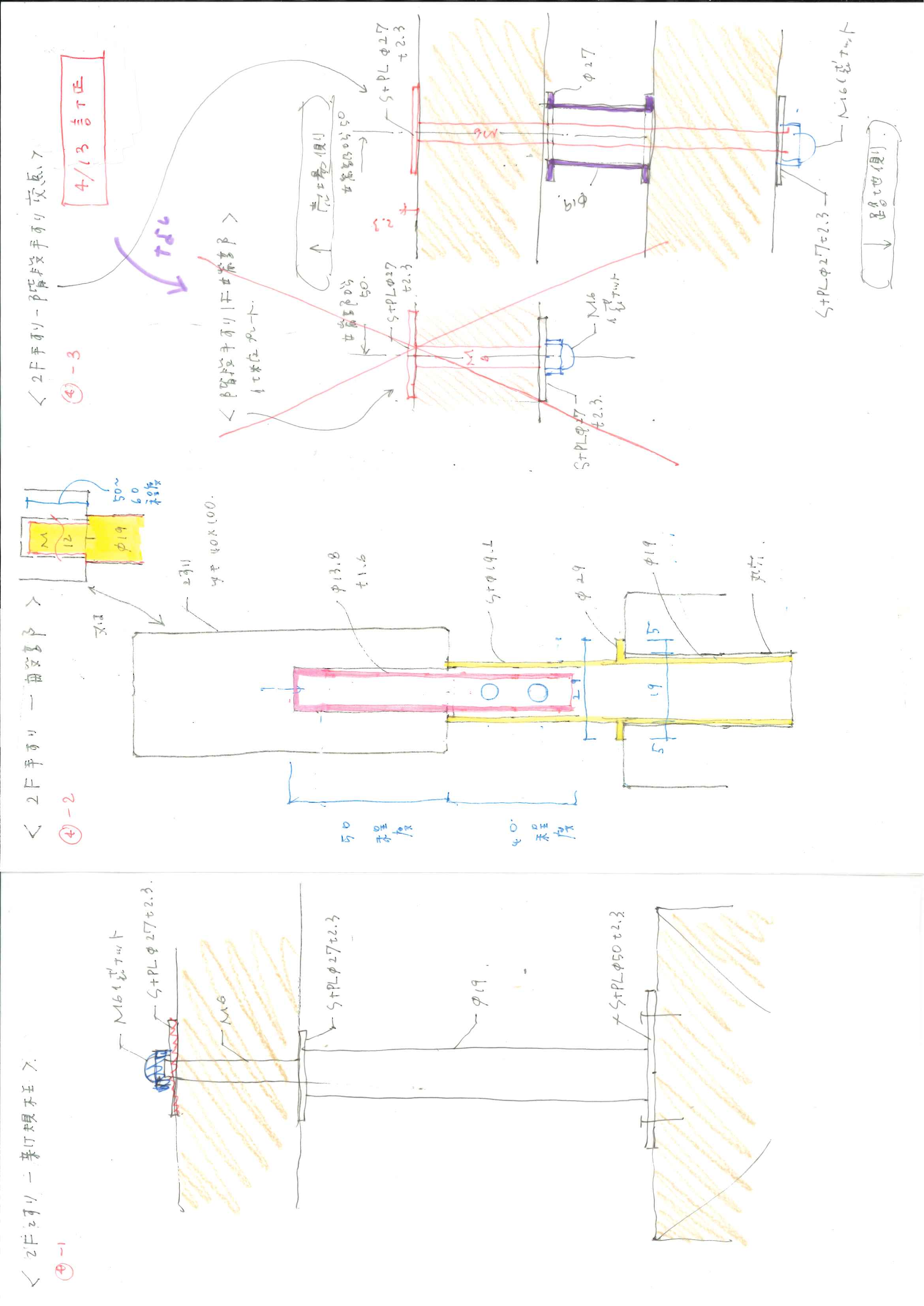 191_scp_01-4